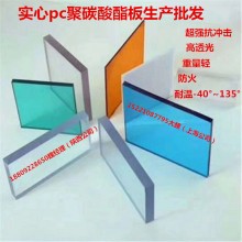 抗砸高透光pc耐力板價格低，遮雨采光頂棚就用透明耐力板替代玻璃