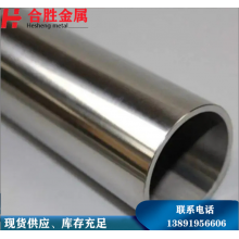 321不銹鋼管，西安現(xiàn)貨銷售57*3不銹鋼無縫管