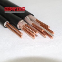 低煙無鹵阻燃耐火電力電纜 WDZN-YJY、YJE電纜