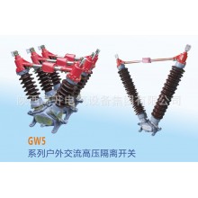 GW4-12D/630-4帶接地，手動操作，四極，電容器上使用