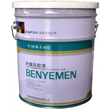 外墻彈性涂料、乳膠漆、建筑涂料