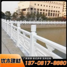 城市景觀(guān)水泥欄桿安裝 廠(chǎng)家直供 廣場(chǎng)公園仿石護(hù)欄供應(yīng) 美觀(guān)堅(jiān)固