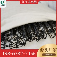 長絲復(fù)合排水網(wǎng)排水帶，波型三維復(fù)合排水網(wǎng)隧道用W型排水網(wǎng)墊